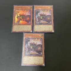 【匿名発送】遊戯王 ドドドドウォリアー　スーパー　3枚