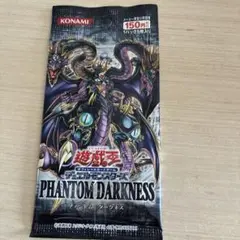 遊戯王 PHANTOM DARKNESS 未開封パック - メルカリ