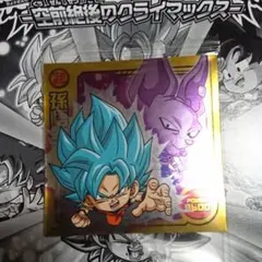 ドラゴンボール超戦士シールウエハースZ 18弾 W18-13 孫悟空