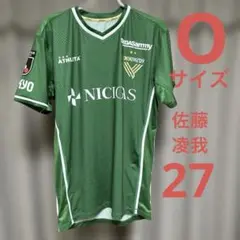 東京ヴェルディ ATHLETA ジャケット 佐藤凌我 サインあり XO 2025年最新】東京ヴェルディ 佐藤凌我の人気アイテム - メルカリ