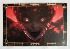 鬼滅の刃 無限城編 半券キャンペーン 半券ポストカード 無惨