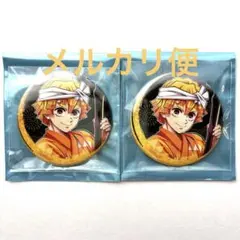 鬼滅の刃　阿波おどり 2025 ランダム缶バッジ　我妻善逸 2点