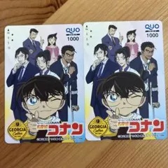 2025年最新】コナンQUOカードの人気アイテム - メルカリ