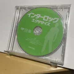 Tonytee'sインターロックエクササイズ　DVDのみ