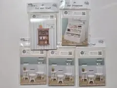 amifa ドールハウス素材 5点セット