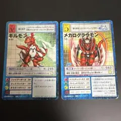 2026年最新】メガログラウモン 旧の人気アイテム - メルカリ