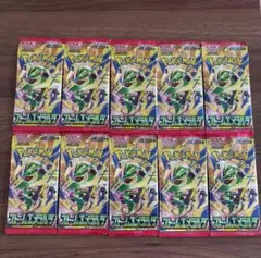 ポケカ ストームエメラルダ ※未開封 10パック