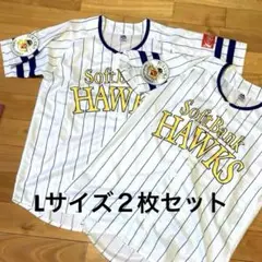 SoftBank Hawks Ｌサイズ２枚セット鷹の祭典2022ユニフォーム
