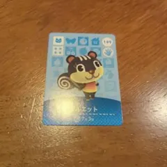 amiibo　シルエット
