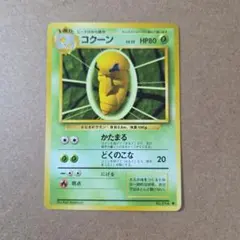 2026年最新】拡張パック第一弾の人気アイテム - メルカリ