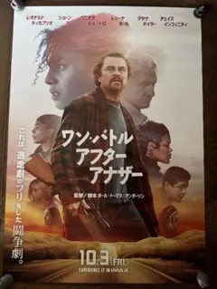 2026年最新】ポスター 映画 b1の人気アイテム - メルカリ