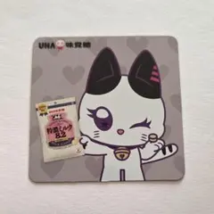 Item thumbnail for item ac81f919-7999-471f-99dd-f0dcf9e7a2f7