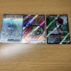 S*M様 ポケカ 引退品 SR 3枚セット - メルカリ