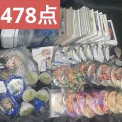 あんさんぶるスターズ 鳴上嵐 グッズ478点まとめ売り