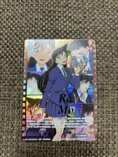 名探偵コナン 毛利蘭 ssp 30周年トレーディングカード - メルカリ
