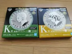 一番くじ ONE PIECE ALLSTAR  k賞 記念ガラスプレート