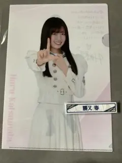 櫻坂46 ローソン 一番くじ 勝又春 クリアファイル ケーブルクリップ セット