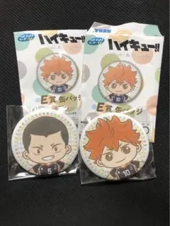 ハイキュー!! セガラッキーくじ ２個セット