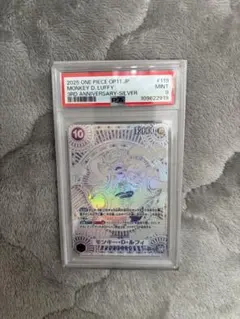 ワンピースカードゲーム　神速の拳　ルフィ　SEC SP 銀ニカ　psa9