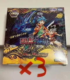 デュエル・マスターズ 逆札篇 第1弾 逆転神VS切札竜 シュリンク付3BOX