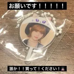 飯田栞月 ミニうちわ