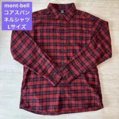 新品 モンベル 速乾 耐摩耗 UVカット コアスパン ネルシャツ レッド Lのサムネイル