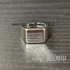 リング　シルバー925刻印　スクエア　メキシカンアクセサリー　ヴィンテージ