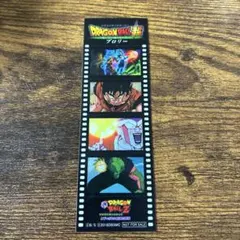ドラゴンボール超　シール