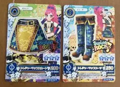 アイカツカード 音城セイラ