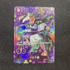 ゾロ十郎 SP Rパラレル　OP05-067 ワンピカード　ワンピースカード Amazon.co.jp: 【パラレル】ワンピースカードゲーム OP05-067 ゾロ十郎