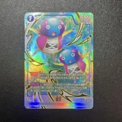 2026年最新】全王 フュージョンワールドの人気アイテム - メルカリ
