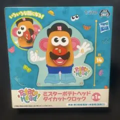 ミスターポテトヘッド ダイカットクロック