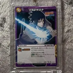 ミラバト NARUTO うちはサスケ PNR 04 ミラクルバトルカードダス