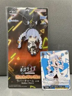 ホロライブ　兎田ぺこら　フィギュア　ラバーチャーム 吉徳×デザインココ ホロライブ 兎田ぺこら -#全人類兎化計画