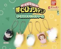 ヒロアカ おくるみマスコットキャラクター