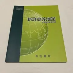 Item thumbnail for item 74490bb1-d21b-4e61-b16c-585c351f685f