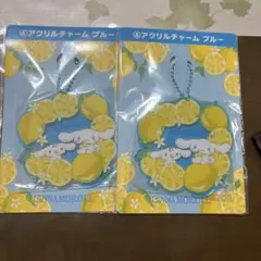 サンリオ 当たりくじ シナモロール シナモン　アクリルチャームブルー