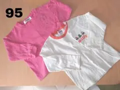 miffy ミッフィー 長袖Tシャツ 2枚セット 95cmのサムネイル