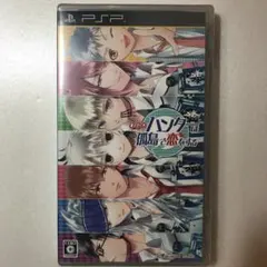 O＊G＊A 鬼ごっこロワイアル ハンターは孤島で恋をする/アイディアファクトリー