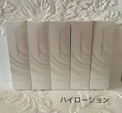 ★5本★イオン化粧品★ハイローション★温泉の恵みのサムネイル