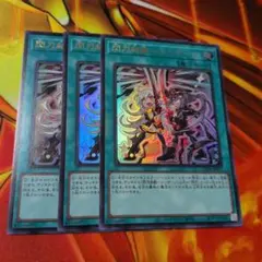 2026年最新】遊戯王 閃刀姫 デッキの人気アイテム - メルカリ