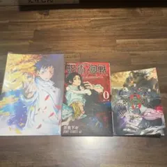 呪術廻戦0 漫画・入場者特典・ポストカード（真希さん抜き）