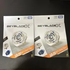 新品未開封 Beyblade X UX-20 グローリーワルキューレ LF 2個 - メルカリ