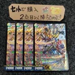 2026年最新】戦国接続ギャラクテストシデンシーザーの人気アイテム
