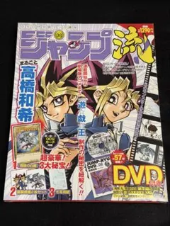 2026年最新】ジャンプ流の人気アイテム - メルカリ
