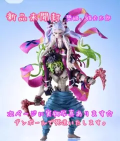 2025年最新】鬼滅の刃 ConoFig 堕姫と妓夫太郎の人気アイテム - メルカリ