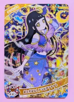 T様 リクエスト 2点 まとめ商品