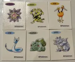 韓国限定 ポケモンパン 30周年 シール 初代 水彩画 フシギダネ