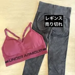 【最終値下げ✴︎】UNDER ARMOUR ブラトップ　ヨガ/ピラティスのサムネイル