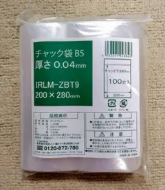 金木犀様 リクエスト 2点 まとめ商品